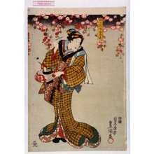 Utagawa Kunisada: 「山三の下女おくに」 - Waseda University Theatre Museum