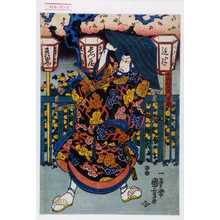Utagawa Kuniyoshi: 「不破伴左エ門重勝」 - Waseda University Theatre Museum