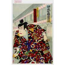 Utagawa Kunimasa III: 「仲之町鞘当の場」「不破伴左衛門<9>市川 団十郎」 - Waseda University Theatre Museum