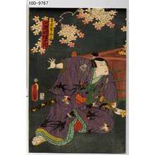 Utagawa Toyokuni III, 歌川豊国〈3〉 (豊国〈3〉)による浮世絵「「名古屋山三 河原崎権十郎」」