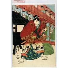 Utagawa Kunisada: 「名古屋山三 尾上菊五郎」 - Waseda University Theatre Museum