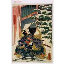 Utagawa Kunisada: 「千嶋冠者」 - Waseda University Theatre Museum