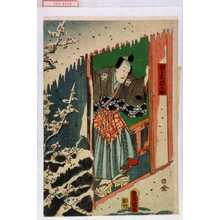 Utagawa Toyokuni III, 歌川豊国〈3〉 (豊国〈3〉)创作的日本版画《「佐々木桂之助」》