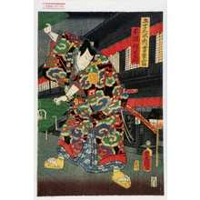 Utagawa Kunisada: 「五十三次ノ内吉原宿」「不波伴左衛門」 - Waseda University Theatre Museum