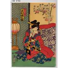 Utagawa Kunisada: 「かつらき 沢村田之助」 - Waseda University Theatre Museum