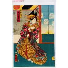 Japanese Print "「契精かつらぎ 沢村田之助」" by Utagawa Toyokuni III, 歌川豊国〈3〉 (豊国〈3〉)