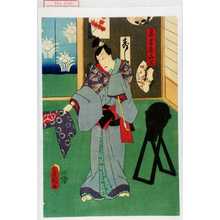 Utagawa Toyokuni III, 歌川豊国〈3〉 (豊国〈3〉)による浮世絵「「名古屋山三」」