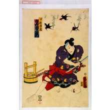 Utagawa Kunisada: 「下部鹿蔵 市村羽左衛門」 - Waseda University Theatre Museum