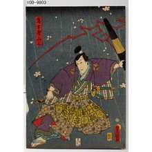 Utagawa Kunisada: 「名古屋山三」 - Waseda University Theatre Museum