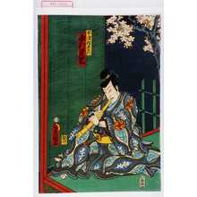 Japanischer Druck "「不波伴左衛門 中村芝翫」" von Utagawa Toyokuni III, 歌川豊国〈3〉 (豊国〈3〉)