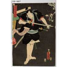 Utagawa Kunisada: 「名古屋山三」 - Waseda University Theatre Museum