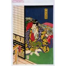 Utagawa Toyokuni III, 歌川豊国〈3〉 (豊国〈3〉)创作的日本版画《「不波伴左衛門」》