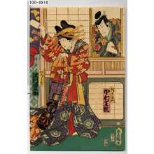 Utagawa Toyokuni III, 歌川豊国〈3〉 (豊国〈3〉)による浮世絵「「かつらき 沢村田之助」」