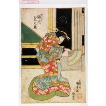 Utagawa Kunisada, 歌川国貞 (国貞〈1〉)による浮世絵「「かつらき 瀬川菊之丞」」