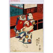 Utagawa Kunisada: 「物草太郎 中村歌右衛門」 - Waseda University Theatre Museum
