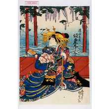 Utagawa Kunisada, 歌川国貞 (国貞〈1〉)创作的日本版画《「遠山太夫 坂東しうか」》