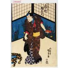 Utagawa Kunisada: 「名古屋小山三 市村羽左衛門」 - Waseda University Theatre Museum