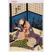 Utagawa Kunisada, 歌川国貞 (国貞〈1〉)による浮世絵「「紫大尽 実ハ物草村の太郎作 中村歌右衛門」」