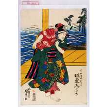 Japanischer Druck "「与五作娘おつる 坂東しうか」" von Utagawa Kunisada, 歌川国貞 (国貞〈1〉)