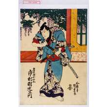 Estampe japonaise "「名古屋小山三 市村羽左衛門」" par Utagawa Kunisada, 歌川国貞 (国貞〈1〉)