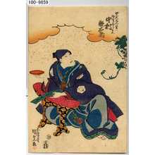 Japanischer Druck "「紫大しん 実ハ物草太郎兵衛 中村歌右衛門」" von Utagawa Kunisada, 歌川国貞 (国貞〈1〉)