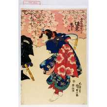 Japanese Print "「与五作娘おつる 坂東しうか」" by Utagawa Kunisada, 歌川国貞 (国貞〈1〉)