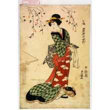 Utagawa Toyokuni I: 「お梶 岩井半四郎」 - Waseda University Theatre Museum