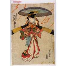 Utagawa Toyokuni I: 「岩はし 瀬川菊五郎」 - Waseda University Theatre Museum