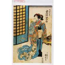 Utagawa Kuniyoshi: 「御国御前 岩井紫若」 - Waseda University Theatre Museum