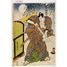 Utagawa Toyokuni I: 「坂東三津五郎」 - Waseda University Theatre Museum