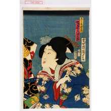 Utagawa Kunisada II: 「こし元岩橋 坂東三津五郎」 - Waseda University Theatre Museum