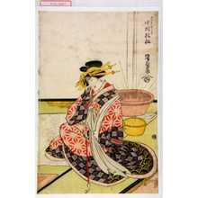 Utagawa Kunisada, 歌川国貞 (国貞〈1〉)创作的日本版画《「けいせいかつらき 中村松江」》