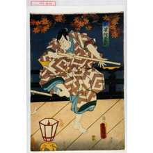 Japanischer Druck "「不波伴左衛門」" von Utagawa Toyokuni III, 歌川豊国〈3〉 (豊国〈3〉)