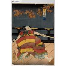 Japanischer Druck "「名古屋山三」" von Utagawa Toyokuni III, 歌川豊国〈3〉 (豊国〈3〉)