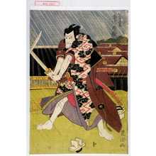 Utagawa Toyokuni I: 「不わ道犬 市川市蔵」 - Waseda University Theatre Museum