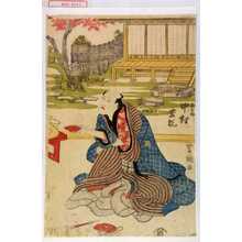 Utagawa Toyokuni I: 「太郎助 中村芝翫」 - Waseda University Theatre Museum