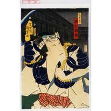 Utagawa Kunisada II: 「もみ裏甚三 沢村訥升」 - Waseda University Theatre Museum