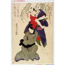 Utagawa Toyokuni I: 「梅のよし兵へ 沢村源之助」「でつち長吉 瀬川路考」 - Waseda University Theatre Museum