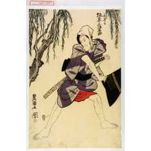 Utagawa Toyokuni I: 「長五郎 坂東三津五郎」 - Waseda University Theatre Museum