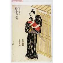 Utagawa Toyokuni I: 「金神長五郎 坂東三津五郎」 - Waseda University Theatre Museum