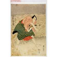 Utagawa Toyokuni I: 「山崎や与四兵衛 坂東三津五郎」 - Waseda University Theatre Museum