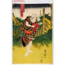 Utagawa Toyokuni I: 「源兵へ堀の源兵衛 市川鰕十郎」 - Waseda University Theatre Museum