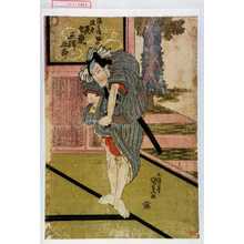 Japanischer Druck "「源兵衛堀の源平 坂東三津五郎」" von Utagawa Kunisada, 歌川国貞 (国貞〈1〉)