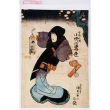 Utagawa Kunisada: 「女房小梅 小佐川常世」 - Waseda University Theatre Museum
