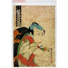 Utagawa Toyoshige: 「梅の由兵へ 坂東三津五郎」 - Waseda University Theatre Museum
