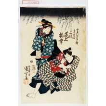 Utagawa Kuniyoshi: 「由兵衛女房小梅弟長吉二役 尾上梅幸」 - Waseda University Theatre Museum