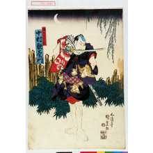 Utagawa Kunisada: 「梅のよし兵へ 中村歌右衛門」 - Waseda University Theatre Museum