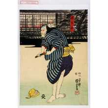 Utagawa Kuniyoshi: 「源兵衛」 - Waseda University Theatre Museum