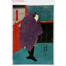 Utagawa Kunisada: 「八重くしの才三」 - Waseda University Theatre Museum