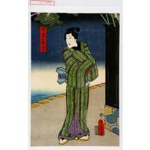 Utagawa Kunisada: 「丁児長吉」 - Waseda University Theatre Museum